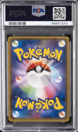 2014 POKEMON JPN XY PROMO ILLUST. COLLECTION #99 COSPLAY PIKACHU PSA 10 - Image 2