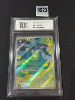 BUDEW 196/193 M2A MEGA DREAM AR FULL ART RARE POKEMON JAPANESE Grade 10 - Image 1