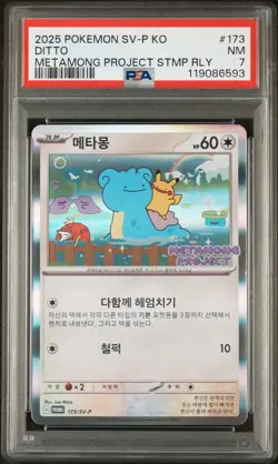 2025 Pokemon Korean Sv-P Promo #173 Ditto PSA 7 - Image 1