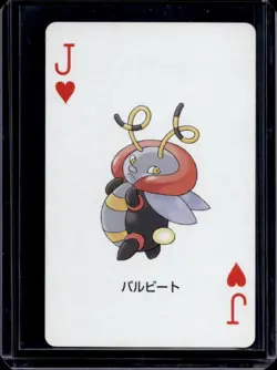 2003 Pokemon Japanese Ruby Set Volbeat Jack Hearts #NNO - Image 1
