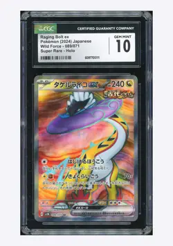 Pokemon CGC 10 GEM MINT Raging Bolt ex SR 2024 089/071 SV5K Japanese - Image 1