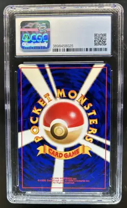 1999 Pokemon Japanese Meganium Neo Premium File CGC 9 - Image 2