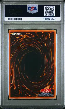 2005 YU-GI-OH! JPN EEN-ELEMENTAL ENERGY #JP035 ELEMENTAL HERO WILDEDGE PSA 6 - Image 2