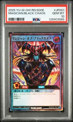2025 YU-GI-OH! RUSH DUEL/SD0E #JP001 MAGICIAN OF BLACK CHAOS PSA 10 - Image 1