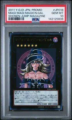 2011 YU-GI-OH! JPN PROMO SHONEN JUMP MAGAZINE MAGI MAGI MAGICIAN GAL PSA 10 - Image 1