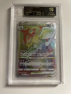 2022 Pokemon Sword & Shield Arceus Vstar HR #120 Japanese Black Label BGS 10 - Image 1