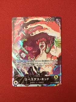 ONE PIECE: Eustass "Captain" Kid (JP) Leader, OP10-099. Royal Bloodlines - Image 1