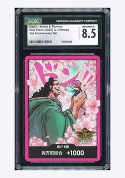 One Piece CGC 8.5 Don!! Kuma & Bonney 2025 3rd Anniversary Set Chinese - Image 1