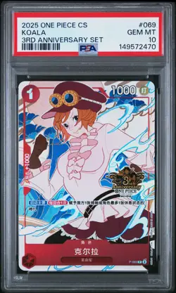 2025 ONE PIECE SIMPLIFIED CHINESE 3RD ANV SET #069 KOALA PSA 10 - Image 1