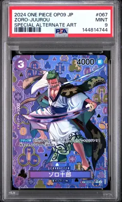 2024 ONE PIECE JPN OP09-EMPERORS IN THE NEW WORLD #067 ZORO-JUUROU PSA 9 - Image 1