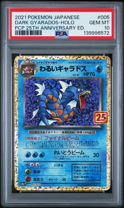 2021 POKEMON JPN PROMO CARD PACK 25TH ANV ED #005 DARK GYARADOS-HOLO PSA 10 - Image 1