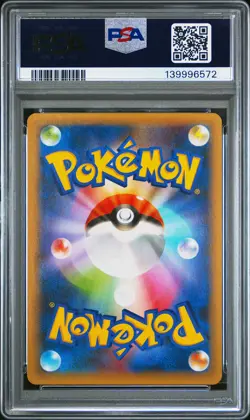 2021 POKEMON JPN PROMO CARD PACK 25TH ANV ED #005 DARK GYARADOS-HOLO PSA 10 - Image 2