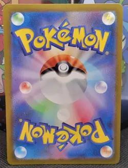 Ivysaur 167/165 Sv2a: Pokemon Card 151 Holo (Japanese) - Image 2