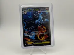 Mega Charizard X ex SAR 110/080 Japanese Pokemon Card M2 Full Art - Image 3