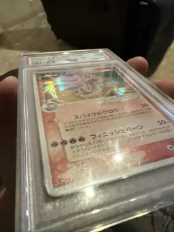 Pokemon Gyarados Gold Star 1st Edition Holon Phantoms Delta Species - Image 2