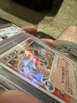 Pokemon Gyarados Gold Star 1st Edition Holon Phantoms Delta Species - Image 4