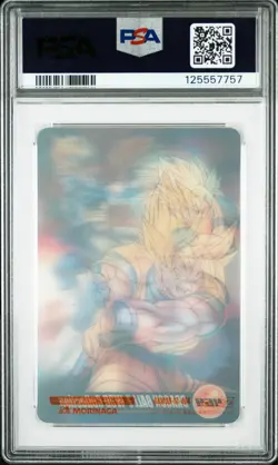 2007 DRAGON BALL MORINAGA JPN WAFER CARDS PART 8 #464 SON GOKU & VEGETA PSA 10 - Image 2
