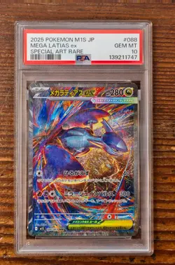 PSA 10 Mega Latias ex SAR 088/063 Mega Symphonia Japanese m1s Pokemon Card - Image 1