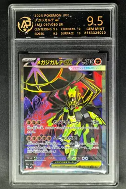 2026 Pokemon Cards JPN. Mega Zygarde ex SR M3 097/080 RPA 9.5 (SAME AS PSA 9) - Image 1