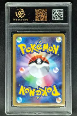 2026 Pokemon Cards JPN. Mega Zygarde ex SR M3 097/080 RPA 9.5 (SAME AS PSA 9) - Image 2
