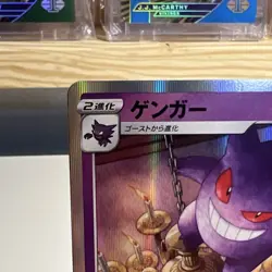 Gengar 023/071 S10a Dark Phantasma Rare Holo Japanese Pokemon Card HP 120 - Image 3