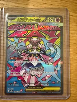 Mega Diancie ex MA 227/193 MEGA Dream ex M2a Pokemon Card Japanese #31427 - Image 1