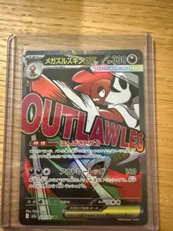 ega Scrafty ex MA 231/193 MEGA Dream ex M2a Pokemon Card Japanese NM #31028 Japa - Image 1