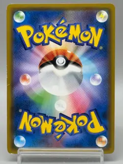 Marshadow & Machamp GX 101/095 Double Blaze SM10 Japanese Pokemon Card LP - Image 2