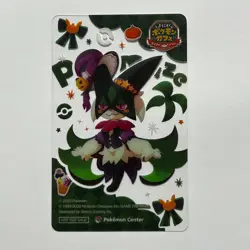 S5498 Meowscarada Pokemon Center Halloween Promo Clear Card Pokemaze 2024 M4 - Image 1