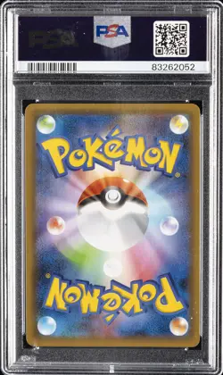 2021 POKEMON JPN PROMO CARD PACK 25TH ANV ED #005 DARK GYARADOS-HOLO PSA 10 - Image 2