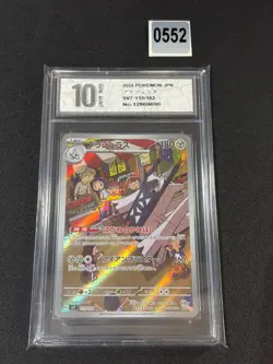 Archaludon AR 113/102 sv7 Stellar Miracle Pokemon Card Japanese Grade 10 - Image 1