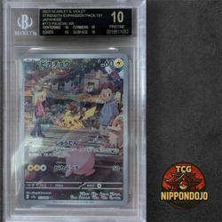 BGS 10 Black Label Pikachu AR 173/165 Japanese Pokemon Card 151 SV2a - Image 1
