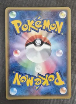 Charmander 1st Ed Pokemon 011/075 2006 Pokemon Card Japanese EX-NM - Image 2