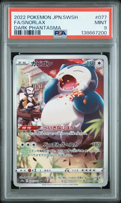 2022 POKEMON JPN SWORD & SHIELD DARK PHANTASMA #077 FULL ART/SNORLAX PSA 9 - Image 1
