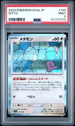 2023 POKEMON JPN SV4A-SHINY TREASURE EX #144 DITTO PSA 9 - Image 1