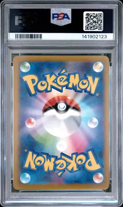 2025 POKEMON JPN M2A-MEGA DREAM EX MEGA ATTACK RARE #229 MEGA HAWLUCHA EX PSA 9 - Image 2