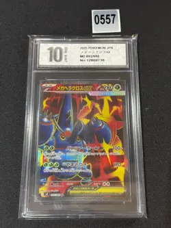 Mega Heracross ex SR 093/080 M2 Inferno X - Pokemon Card Japanese Grade 10 - Image 1