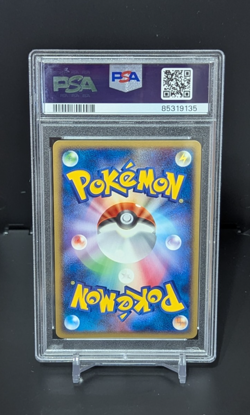 Pokemon Japanese Shedinja Rare Temple of Anger 1st Ed. DPBP#343 PSA 10 GEM MINT - Image 2