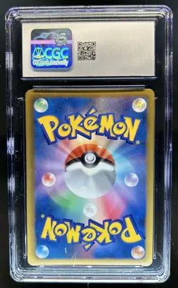 2012 Pokemon Deoxys EX Japanese 1st Edition #025/051 CGC 9 - Image 2