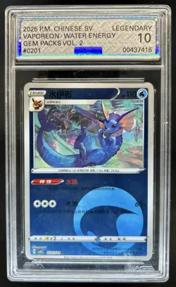 2025 Pokemon Gem Pack Vol.2 Vaporeon Reverse Holo #0201/14 AGS 10 - Image 1