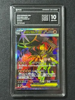 Pokemon PCG10 MEGA ZYGARDE EX M3 097/080 SR 2026 JAPANESE - Image 1
