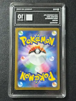 Pokemon PCG10 MEGA ZYGARDE EX M3 097/080 SR 2026 JAPANESE - Image 2
