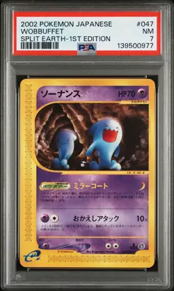 2002 POKEMON JPN SPLIT EARTH 1ST ED #047 WOBBUFFET PSA 7 - Image 1