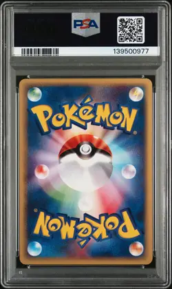 2002 POKEMON JPN SPLIT EARTH 1ST ED #047 WOBBUFFET PSA 7 - Image 2
