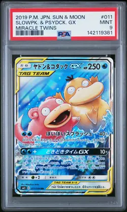 2019 POKEMON JPN SUN & MOON MIRACLE TWINS #011 SLOWPOKE & PSYDUCK GX PSA 9 - Image 1