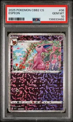 2025 POKEMON SIMPLIFIED CHINESE CBB2 C-GEM PACK VOL 2 #06 ESPEON PSA 10 - Image 1