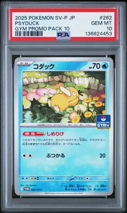 2025 POKEMON JPN SV-P PROMO GYM PROMO PACK 10 #262 PSYDUCK PSA 10 - Image 1