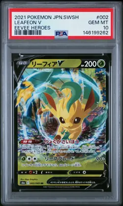 2021 POKEMON JPN SWORD & SHIELD EEVEE HEROES #002 LEAFEON V PSA 10 - Image 1