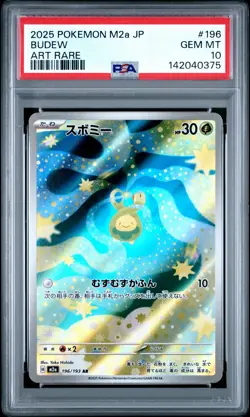 2025 POKEMON JPN M2A-MEGA DREAM EX ART RARE #196 BUDEW PSA 10 - Image 1