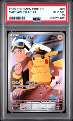 2025 POKEMON SIMPLIFIED CHINESE CBB1 C-GEM PACK VOL 1 #09 CAPTAIN PIKACHU PSA 10 - Image 1
